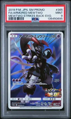2019 POKEMON JPN SM PROMO #365 FULL ART/ARMORED MEWTWO PSA 9 - Image 1