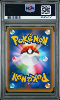 2019 POKEMON JPN SM PROMO #365 FULL ART/ARMORED MEWTWO PSA 9 - Image 2