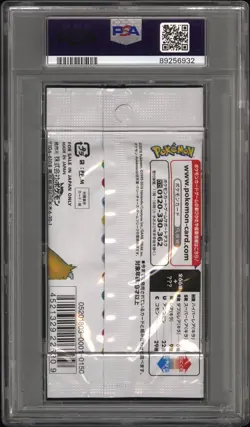 PSA 10 Gem Mint 2018 Pokemon Japanese Sun & Moon Champion Road Foil Booster Pack - Image 2