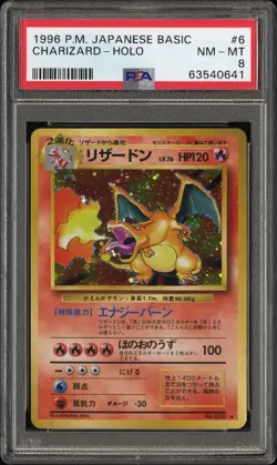 1996 Pokemon Japanese Base Set Charizard #6 Holo PSA 8 - Image 1