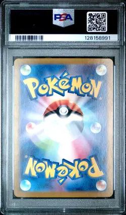 2024 Pokemon Japanese Sv8a-Terastal Fest Ex Sylveon Ex #212 SAR PSA 10 GEM MINT - Image 2