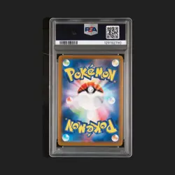2025 Pokemon Japanese M-P Promo McDonald's Pikachu #020 PSA 10 - Image 2