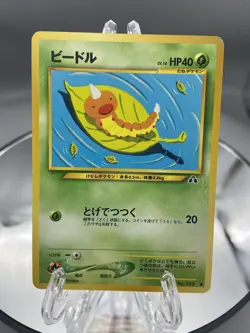 Pokemon TCG Weedle Neo Discovery 70 Unlimited Common Japanese - Miki Tanaka - Image 1