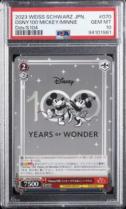 2023 WEISS SCHWARZ JPN DISNEY100 DISNEY100 MICKEY MOUSE & MINNIE MOUSE PSA 10 - Image 1