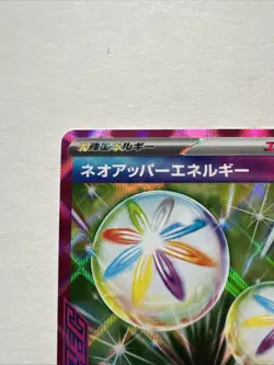 Neo Upper Energy ACE 071/071 SV5K Wild Force - Pokemon Card Japanese NM - Image 2