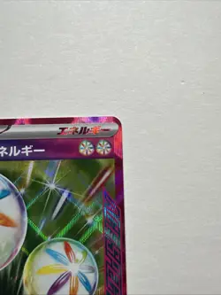 Neo Upper Energy ACE 071/071 SV5K Wild Force - Pokemon Card Japanese NM - Image 3