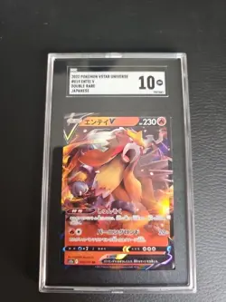2022 Pokemon Vstar Universe Double Rare Japanese Card! SGC 10 - Image 1