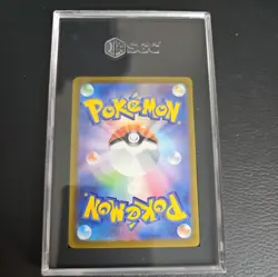 2022 Pokemon Vstar Universe Double Rare Japanese Card! SGC 10 - Image 2