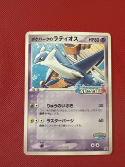 PokePark's Latios Pokemon Card Game TCG Japanese Japan Anime PROMO F/S NM/M - Image 2