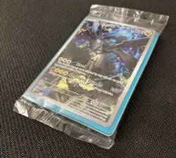 Pokemon TCG N’s Zekrom MEP 031 Promo Sealed ME: Mega Evolution Promo Card Sealed - Image 2