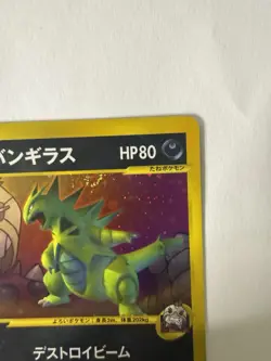 Swirl Rocket's Tyranitar 142/141 VS 2001 Holo Rare 1st ED Pokemon Card Japanese - Image 3