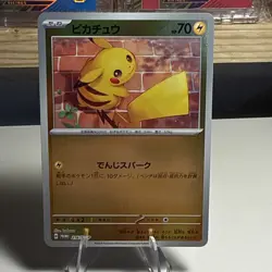 Pokemon Pikachu Card 216/Sv-p Summer Promo 2024 Holo, Japanese - Image 1