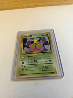 Bellsprout Pokemon Card Japanese Vending Series Vintage Old Back - Image 1