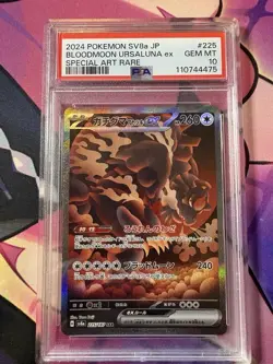 2024 POKEMON JAPANESE SV8a-TERASTAL FEST ex #225 BLOODMOON URSALUNA ex - PSA 10 - Image 1