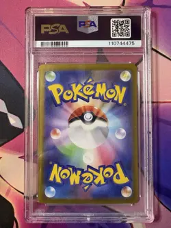2024 POKEMON JAPANESE SV8a-TERASTAL FEST ex #225 BLOODMOON URSALUNA ex - PSA 10 - Image 2