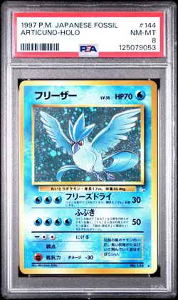 1997 Pokemon Japanese Fossil Articuno Holo #144 PSA 8 NM/MT - Image 1
