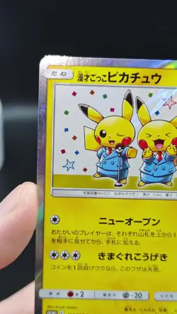 Japanese Pokemon Promo 407/SM-P Pikachu (Manga Gokko) Holo A level Mint A+ - Image 2