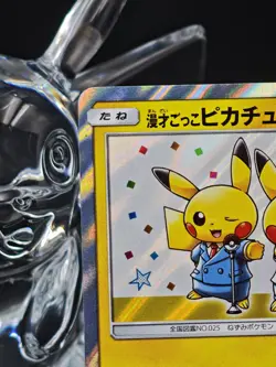 Japanese Pokemon Promo 407/SM-P Pikachu (Manga Gokko) Holo A level Mint A+ - Image 3