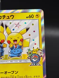 Japanese Pokemon Promo 407/SM-P Pikachu (Manga Gokko) Holo A level Mint A+ - Image 4