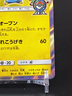 Japanese Pokemon Promo 407/SM-P Pikachu (Manga Gokko) Holo A level Mint A+ - Image 5