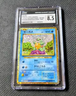CGC 8.5 Squirtle Holo 001/032 Classic Collection CLK 2023 Japanese Pokemon Psa - Image 1