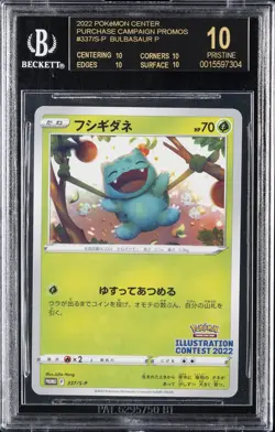 2022 POKEMON CENTER PURACHASE CAMPAIGN PROMOS BULBASAUR P BGS 10 BLACK LABEL - Image 1
