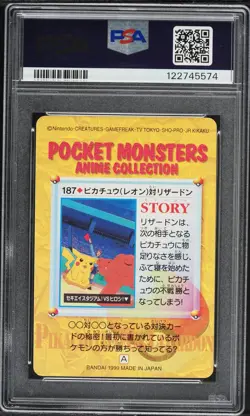 Pokemon Japanese Pikachu Vs Charizard #187 PSA 10 GEM MINT Anime Carddass Ser. 5 - Image 4