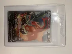 Pokemon TCG Ultra Rare Lot Charizard, Dragonite, Umbreon, Lugia, Glaceon V VMAX - Image 5