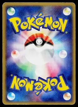 Gardevoir EX 028/053 Holo Rare ex Miracle Desert Pokemon Japanese MP - Image 2