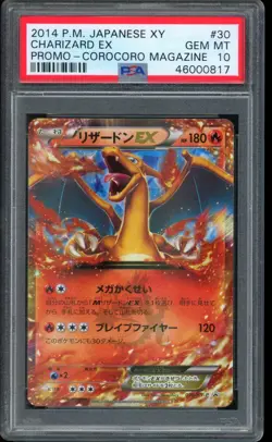 2014 Pokemon Charizard EX Corocoro Magazine XY Promo #30 PSA 10 GEM MINT - Image 1