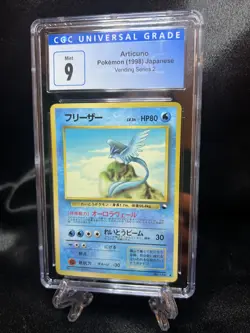 CGC 9 MINT Articuno #144 Glossy Pokemon Japanese Vending Series 2 - Image 2