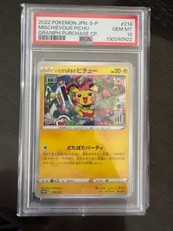 2022 POKEMON S-P PROMOS JPN #214 MISCHIEVOUS PICHU GRANIPH PURCHASE CP PSA 10 - Image 1