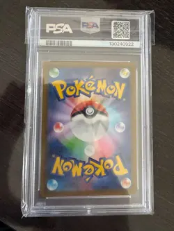 2022 POKEMON S-P PROMOS JPN #214 MISCHIEVOUS PICHU GRANIPH PURCHASE CP PSA 10 - Image 2