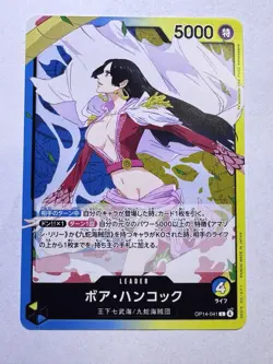 Boa Hancock (JP) - One Piece: The Azure Sea's Seven - OP14-041 - L - Image 1
