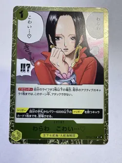 You'll Frighten Me Boa OP14-118 R Rare The Azure Sea's Seven One Piece TCG (JP) - Image 1