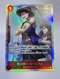Monkey.D.Luffy OP14-013 SR The Azure Sea’s Seven One Piece CCG Japan - Image 1
