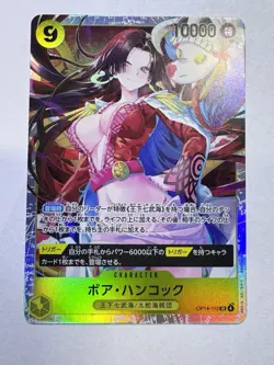 Boa Hancock - OP14-112 The Azure Sea's Seven Foil NM JP - Image 1