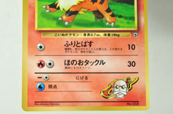 Pokemon card Blaine's Growlithe No.058 Old Back Glossy CoroCoro Promo Japanese - Image 3