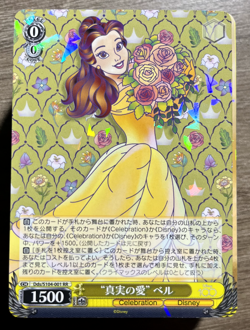 Disney 100 Years of Wonder Weiss Schwarz Pick/Choose Your Cards! R,RR,SR,CR,PR - Image 2