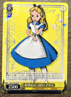Disney 100 Years of Wonder Weiss Schwarz Pick/Choose Your Cards! R,RR,SR,CR,PR - Image 4