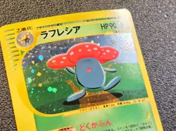 1st ed Vileplume holo Expedition base 100/128 [LP-NM] Japanese Pokemon Card 376 - Image 2