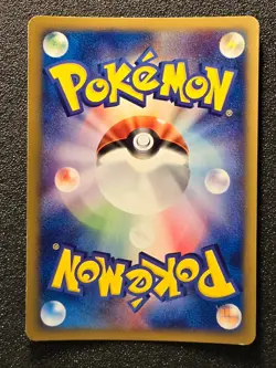 1st ed Vileplume holo Expedition base 100/128 [LP-NM] Japanese Pokemon Card 376 - Image 5