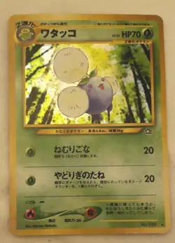 Pokemon Jumpluff 189 Holo Rare Neo Genesis Card CCG Japanese Pocket Monsters - Image 1