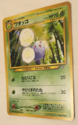 Pokemon Jumpluff 189 Holo Rare Neo Genesis Card CCG Japanese Pocket Monsters - Image 2