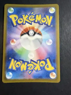 Neo Upper Energy ACE 071/071 SV5K Wild Force - Pokemon Card Japanese - Image 2