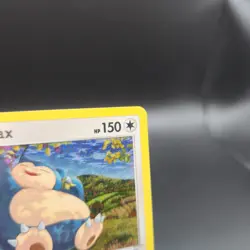 Snorlax CLV 016/034 Pokemon Card - Classic Collection - NM - Image 4