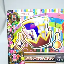 05-52 R Clown Carnival Mini Hat Kaede Ichinose Aikatsu! Card JAPAN Anime BANDAI - Image 2