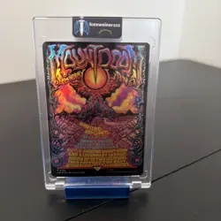 Mount Doom (Borderless Poster: the Lord of the Rings: Tales of Middle-Earth Foil - Image 1