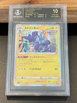 Black Label BGS 10 POP 1! Toxtricity 37/100 Holo S8 Fusion Arts Pokemon Pristine - Image 1