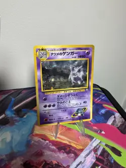Pokemon TCG Sabrina's Gengar No.094 Gym Challenge Banned Holo Japanese - Image 1